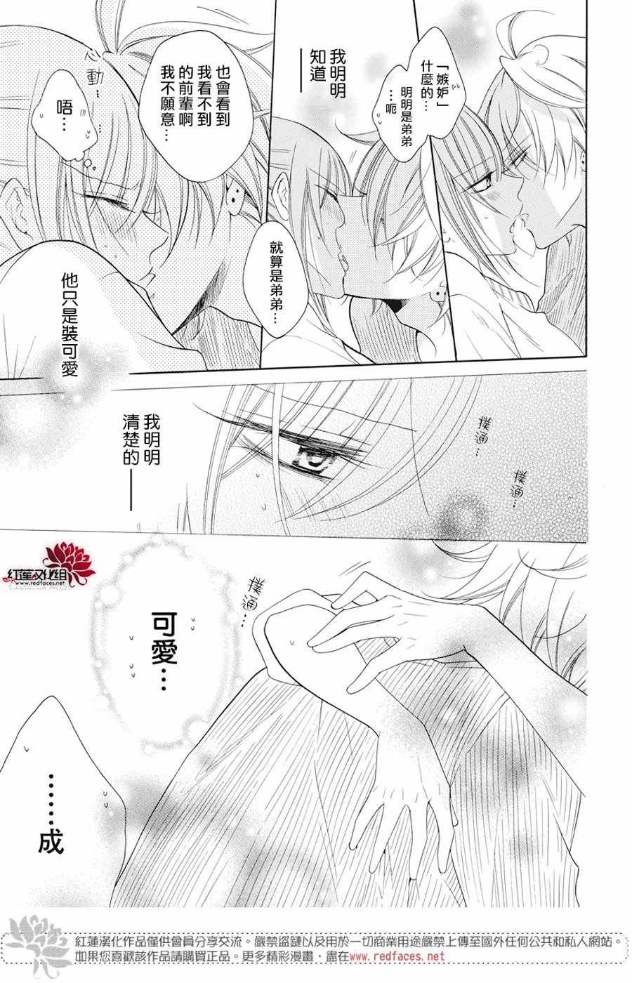 第91话