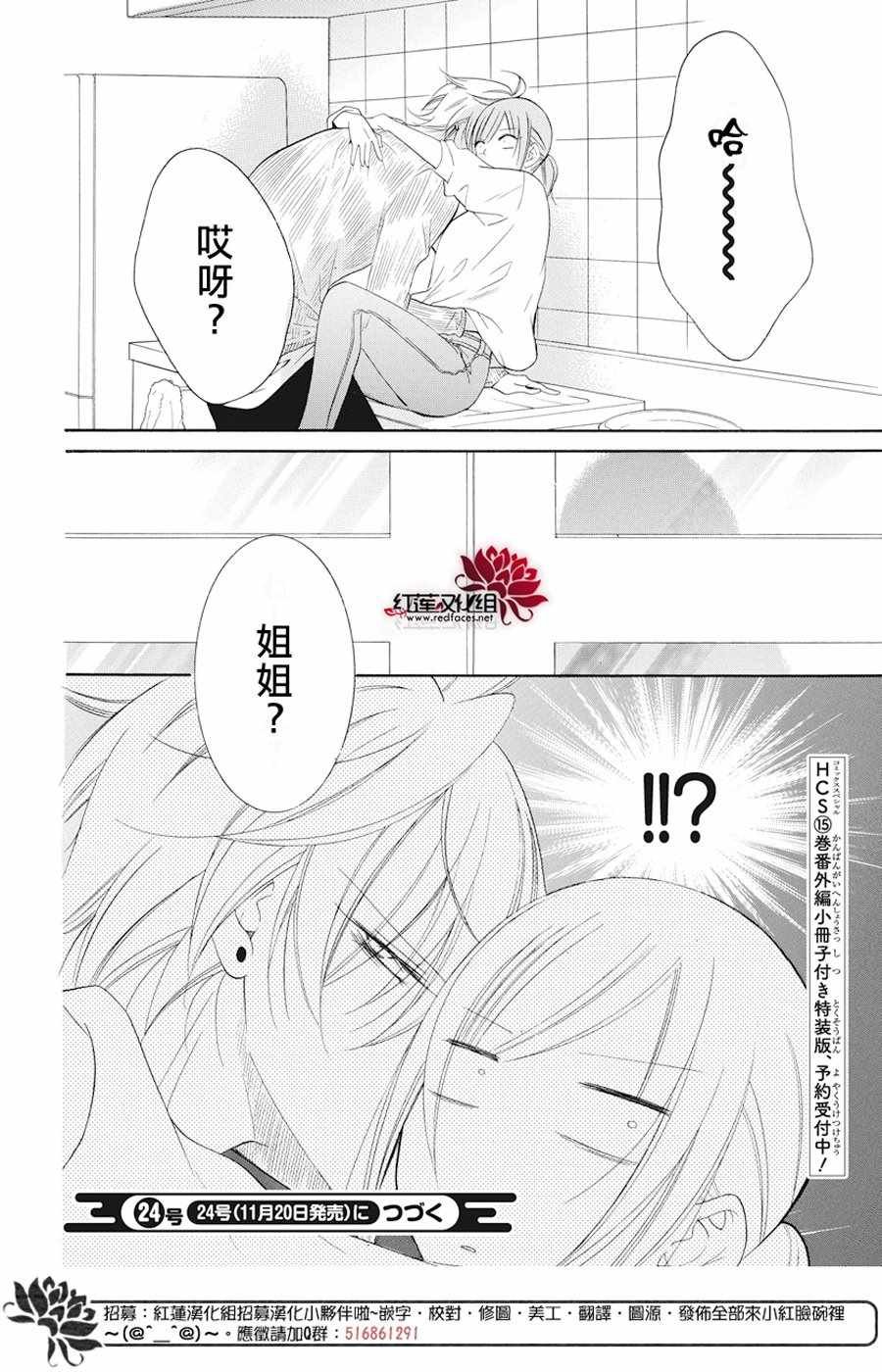 第91话