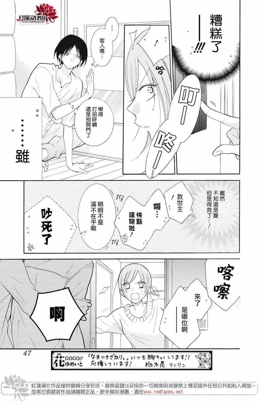 第92话
