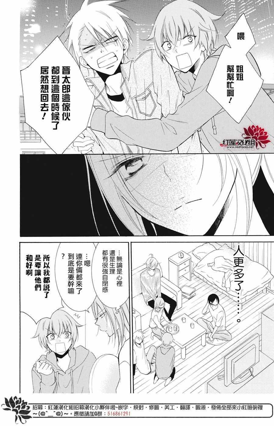 第92话