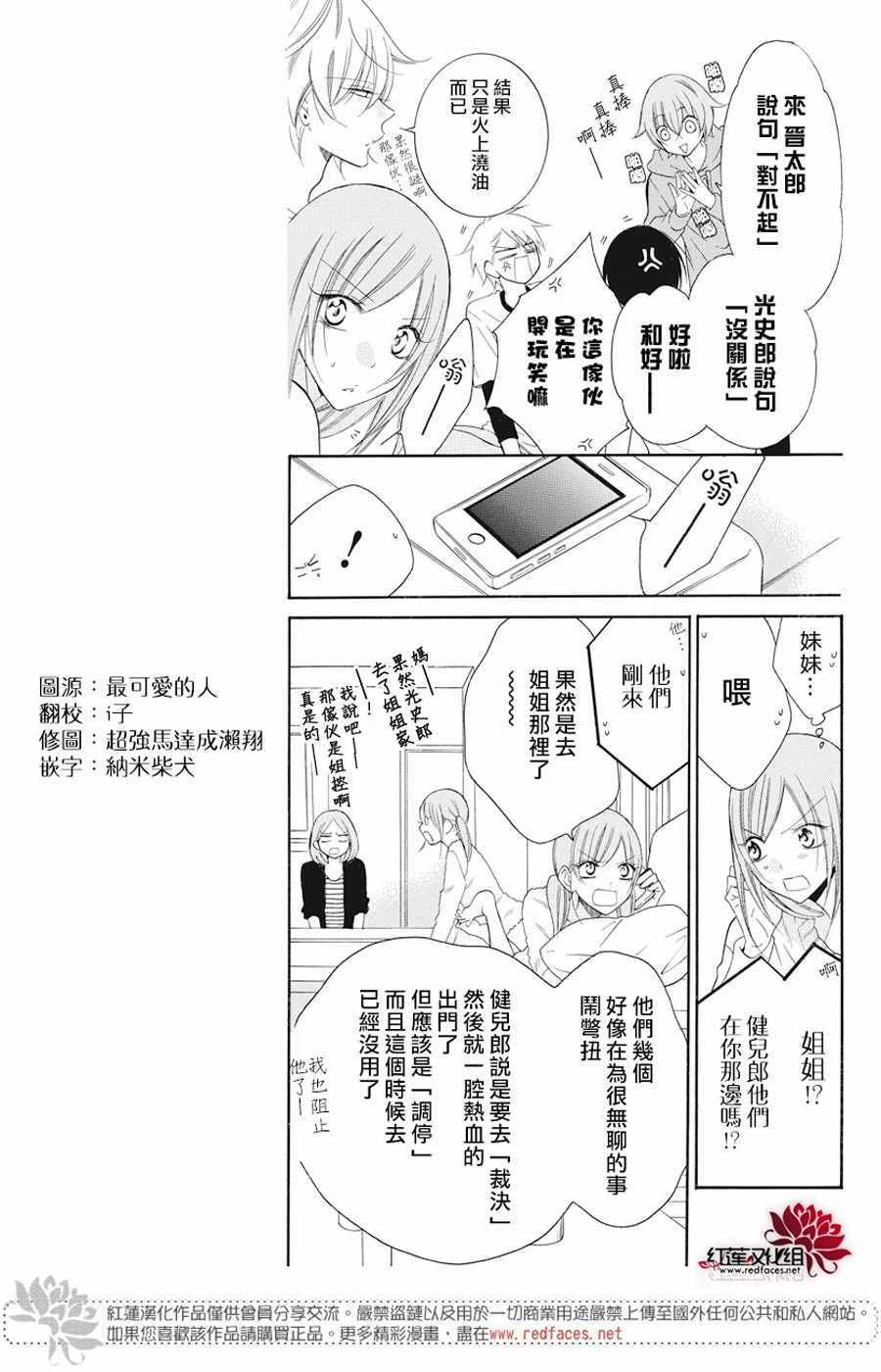 第92话