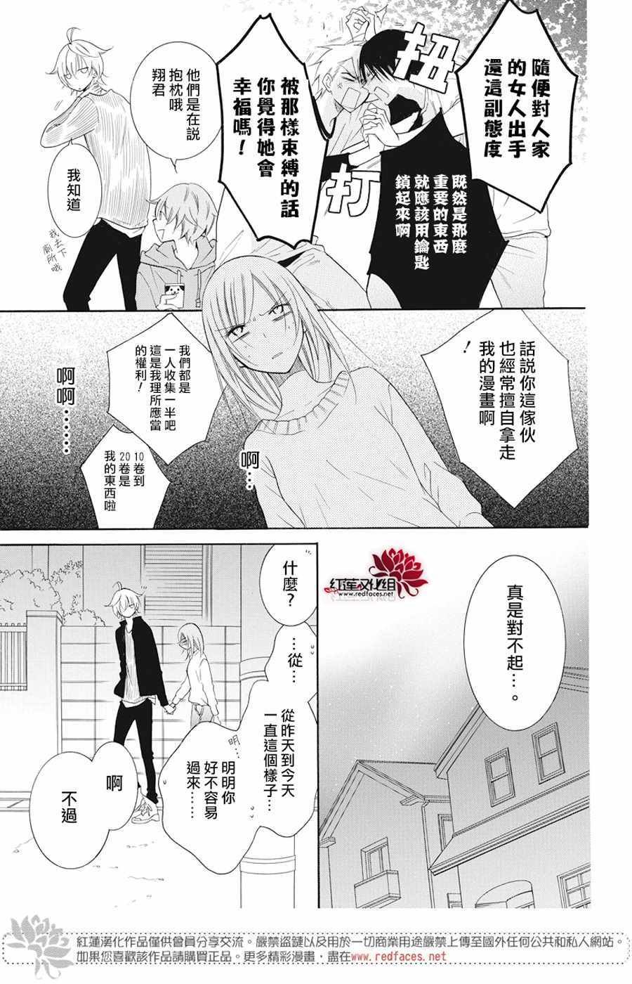 第92话