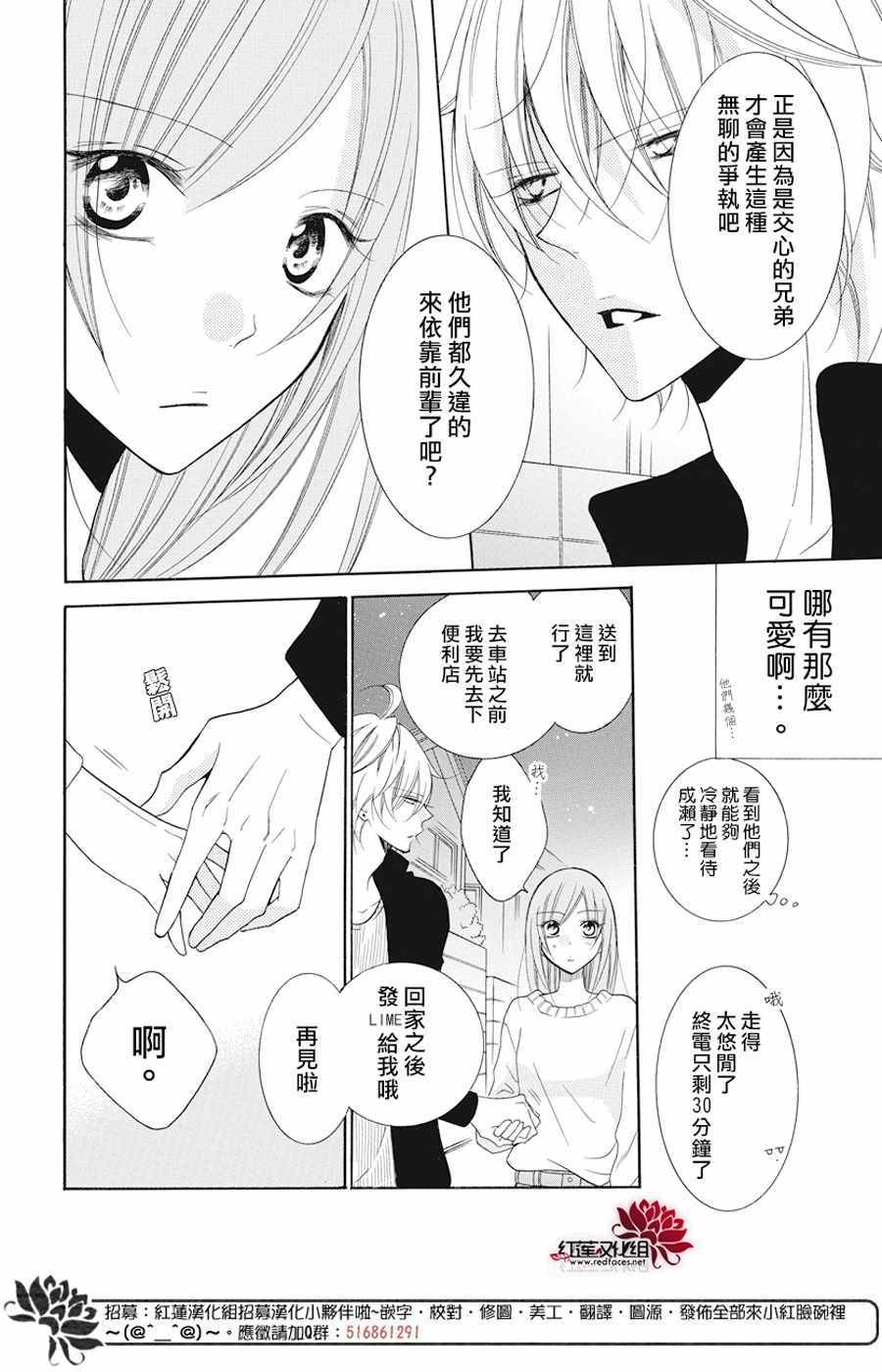 第92话