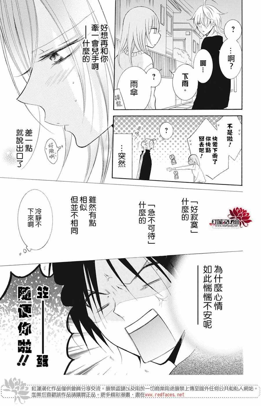第92话