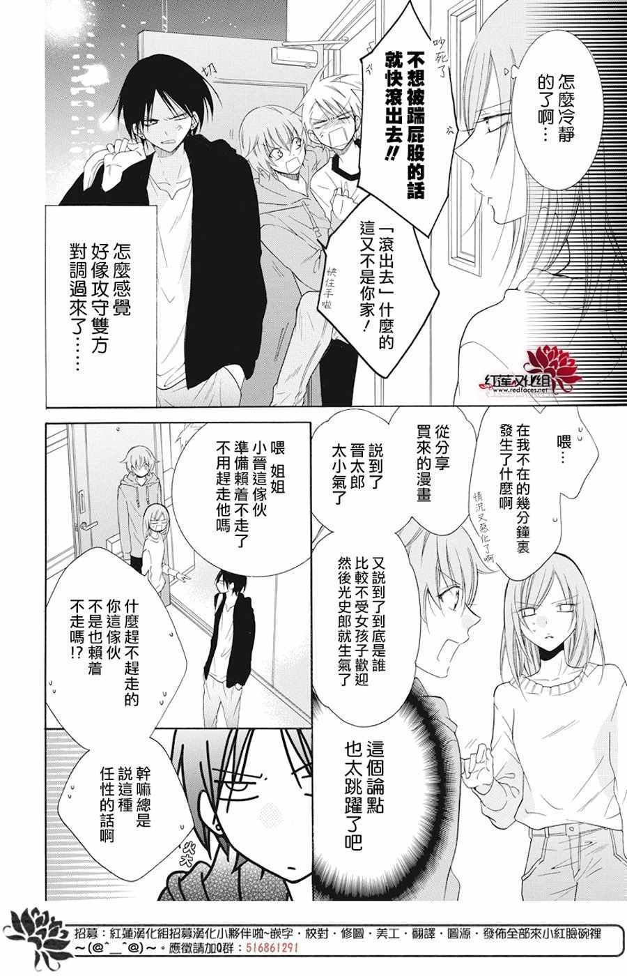 第92话