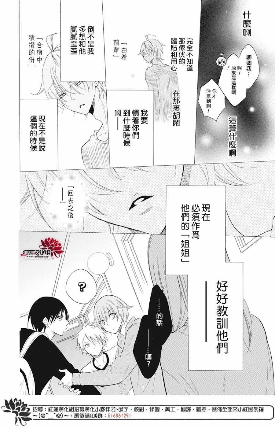 第92话