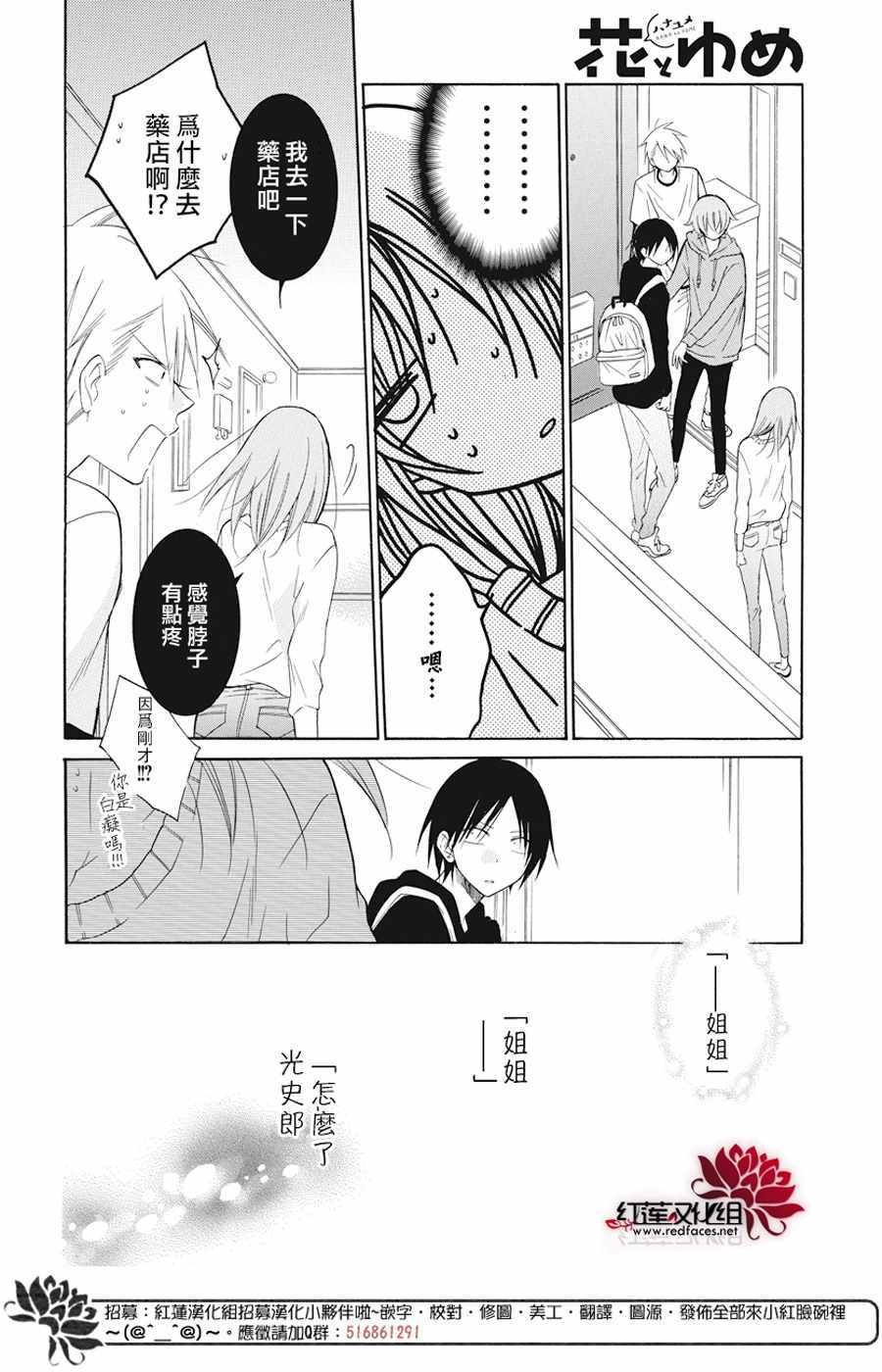 第92话