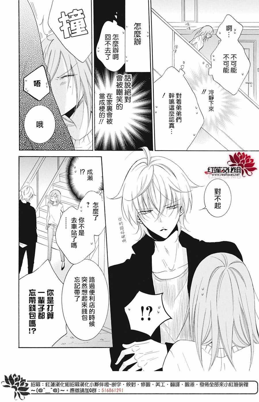 第92话