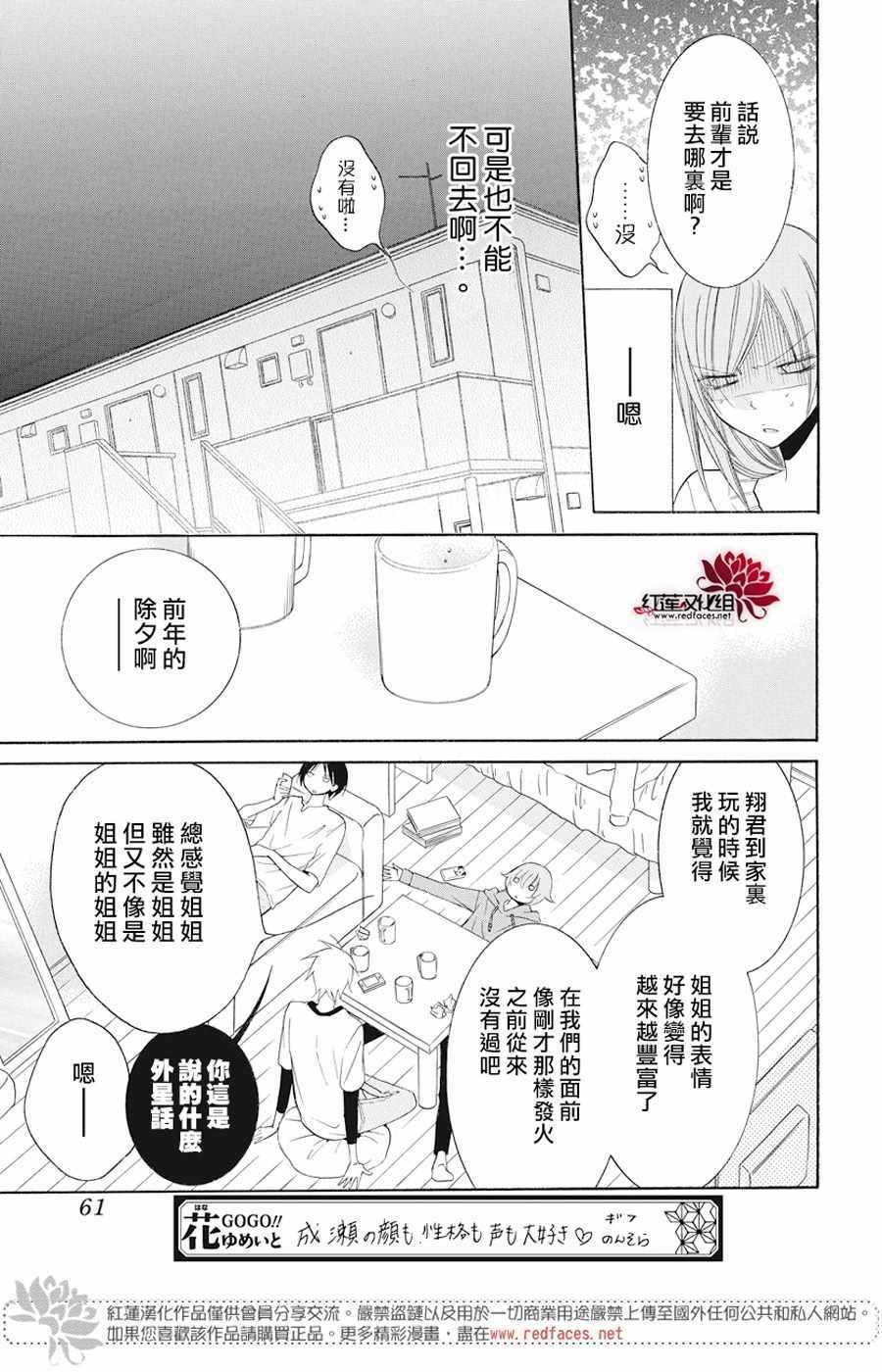 第92话