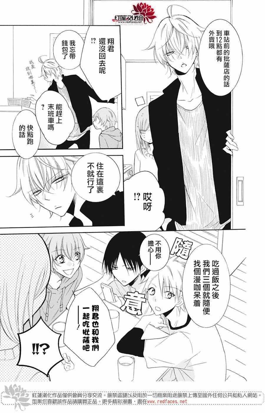 第92话