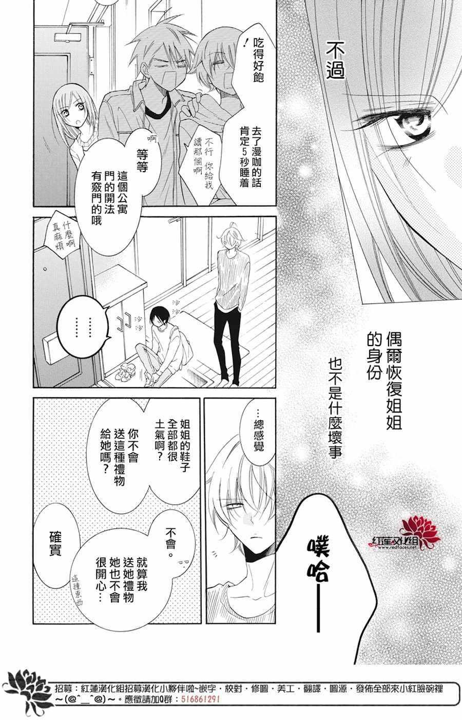 第92话