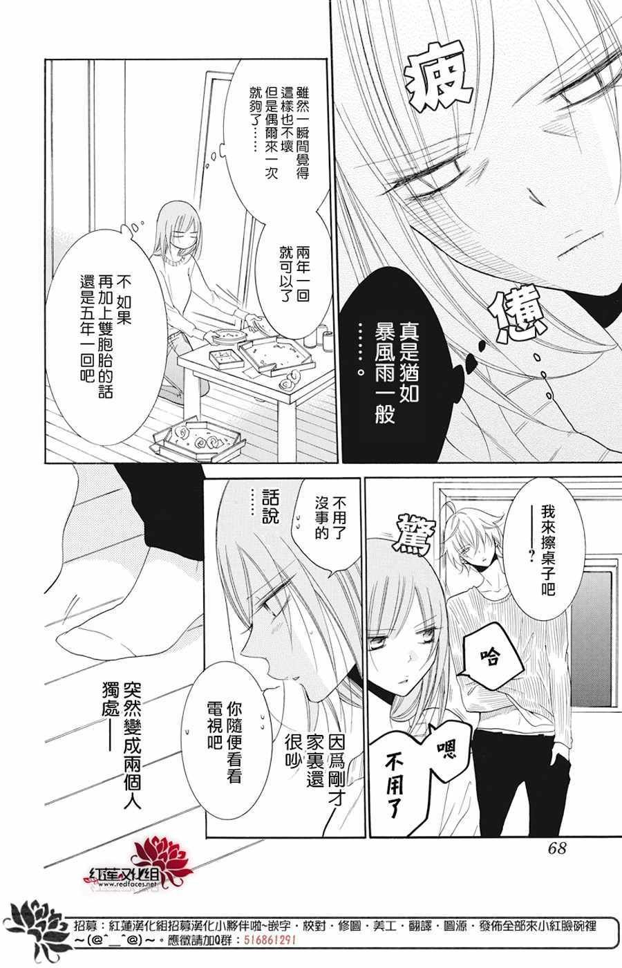 第92话