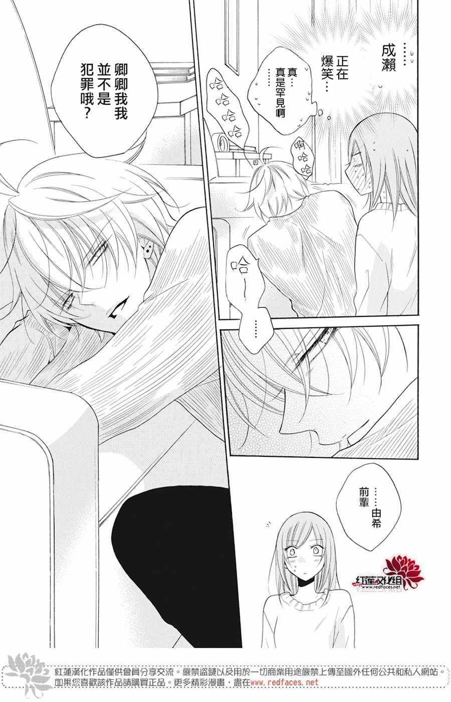 第92话