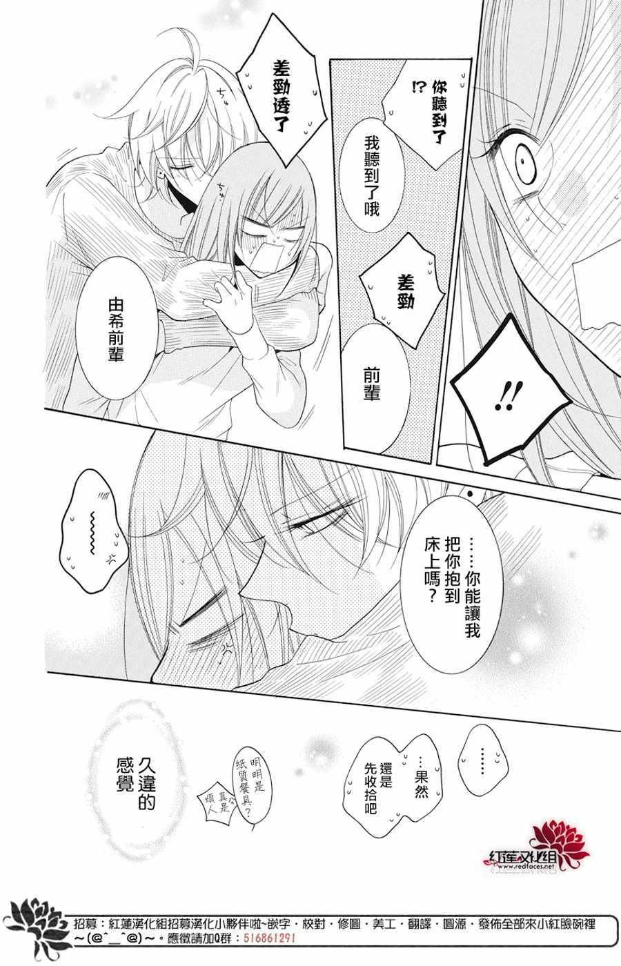 第92话