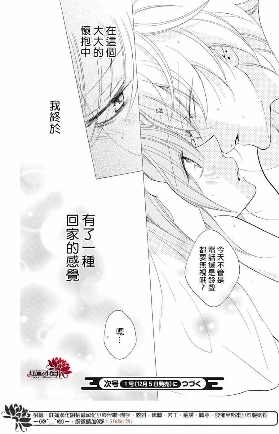 第92话