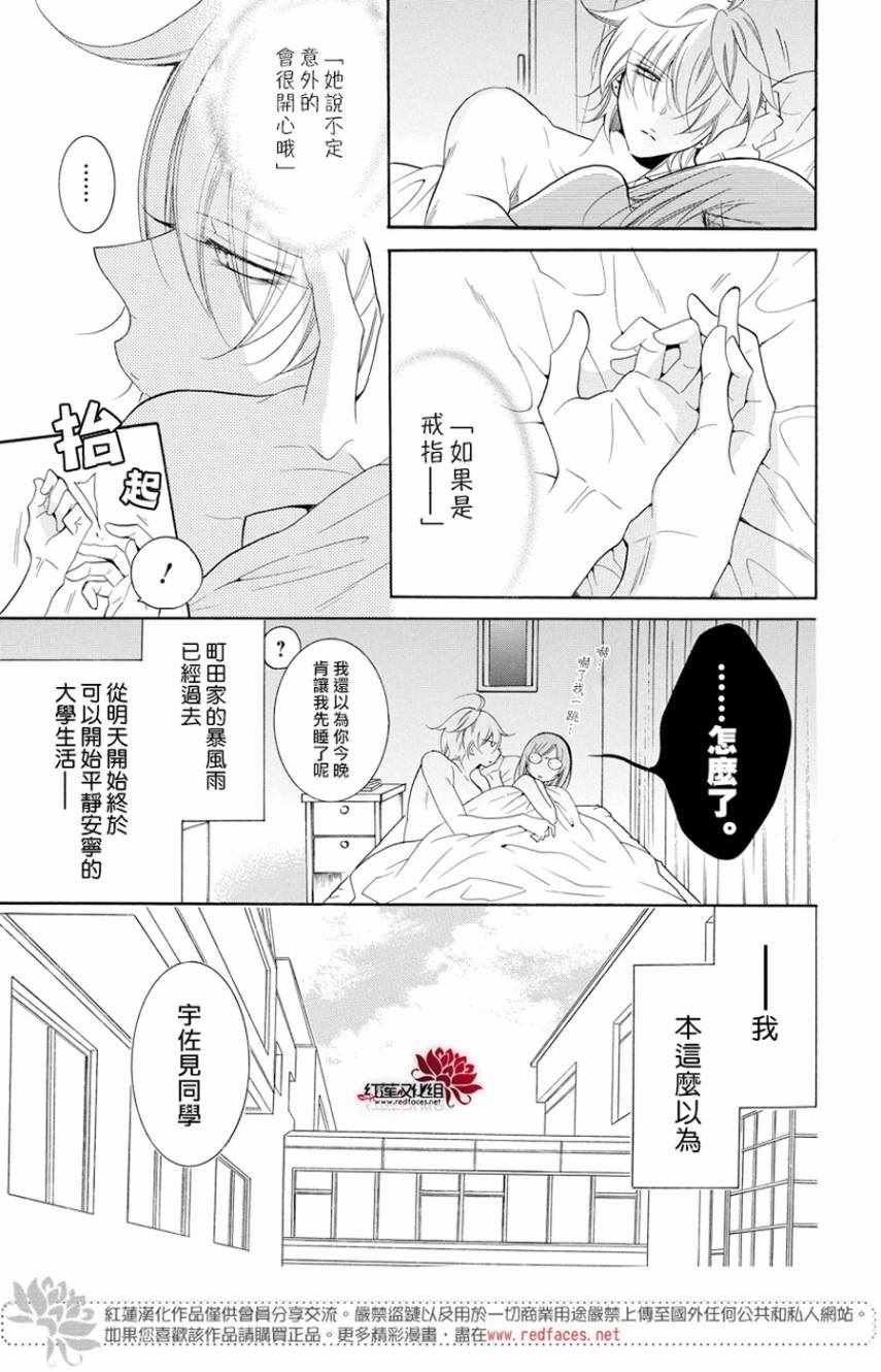 第93话