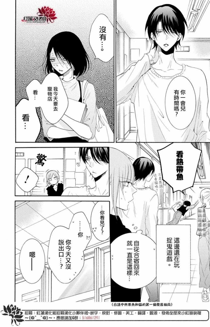 第93话