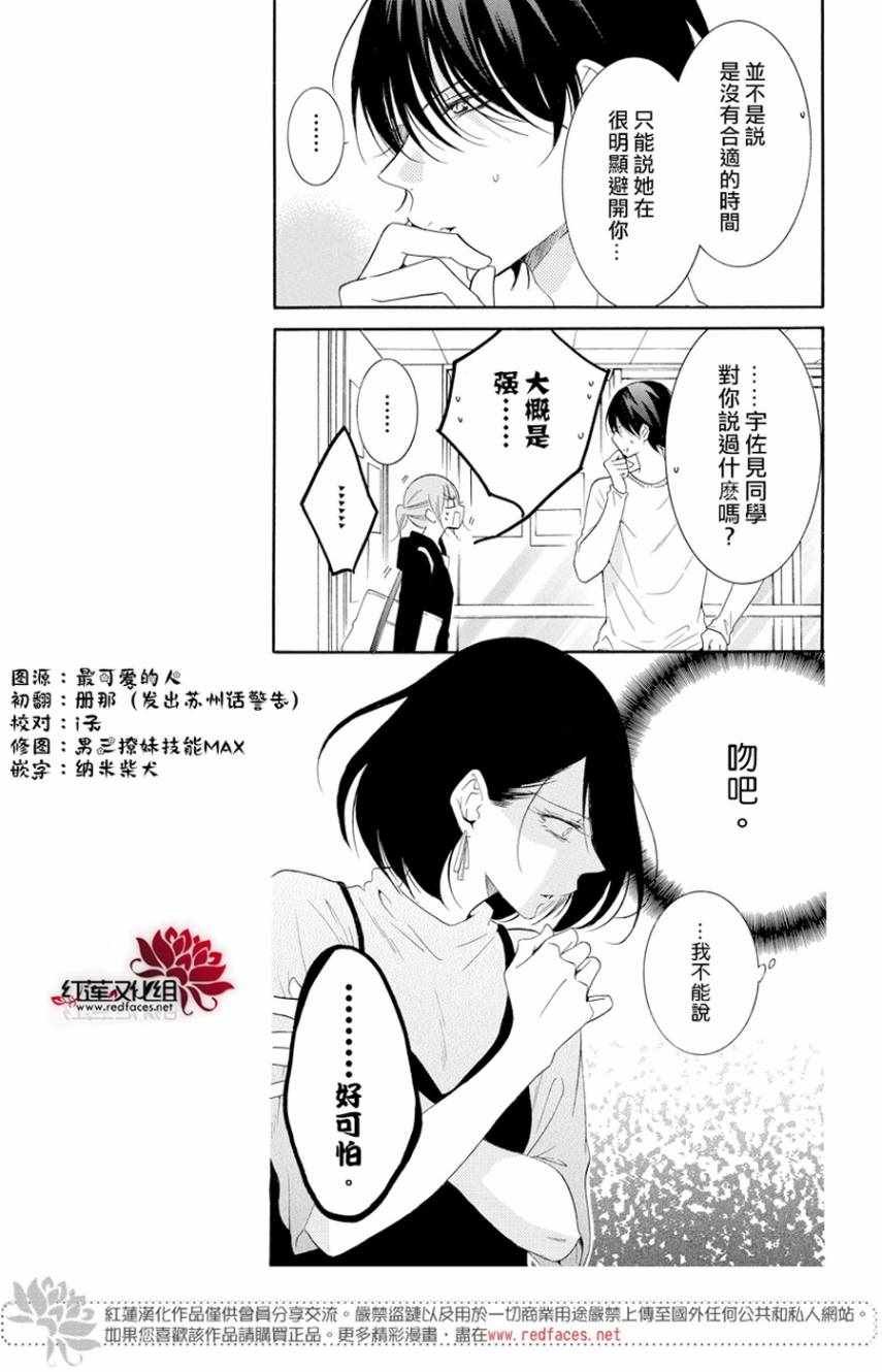 第93话