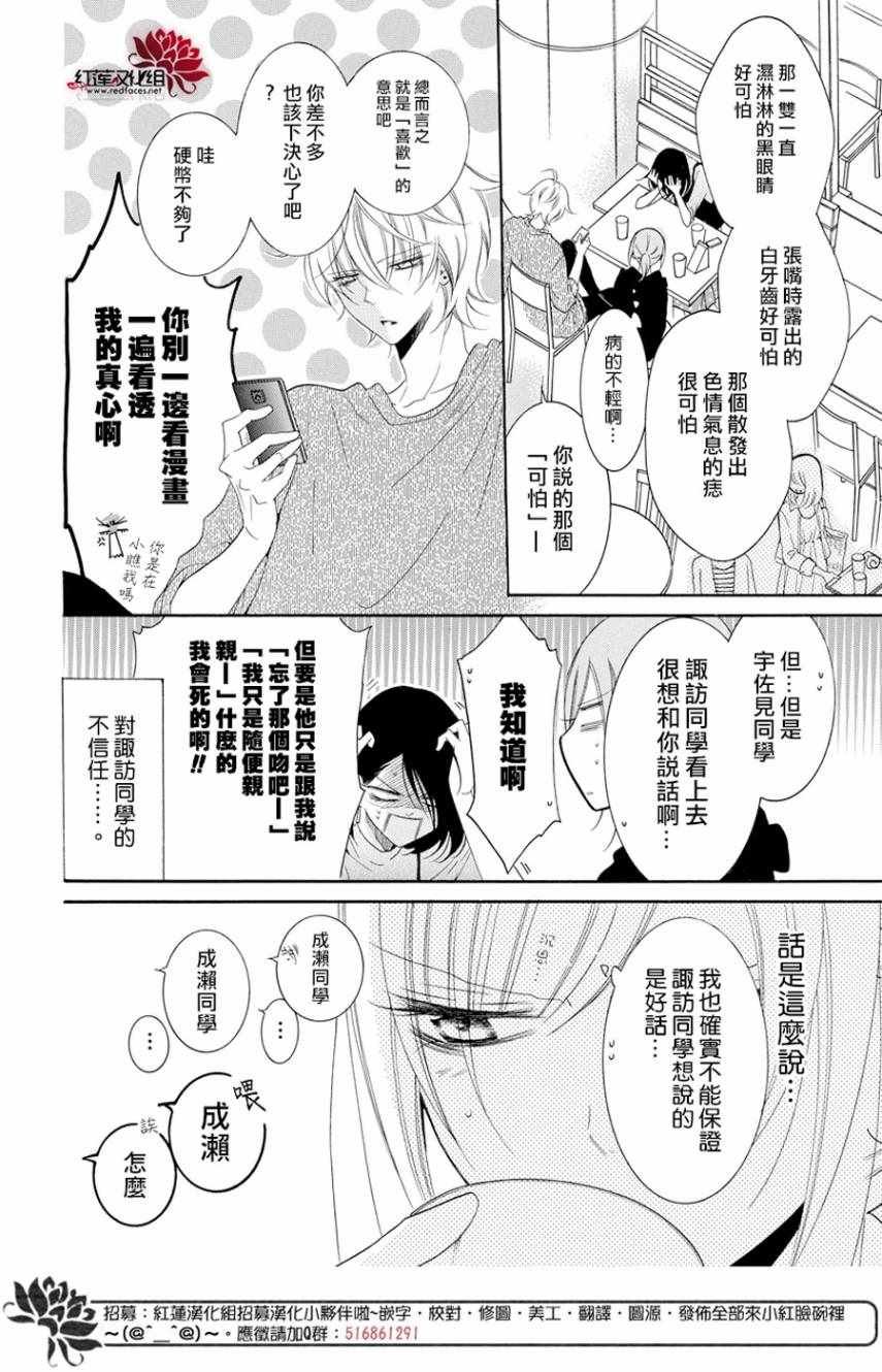 第93话