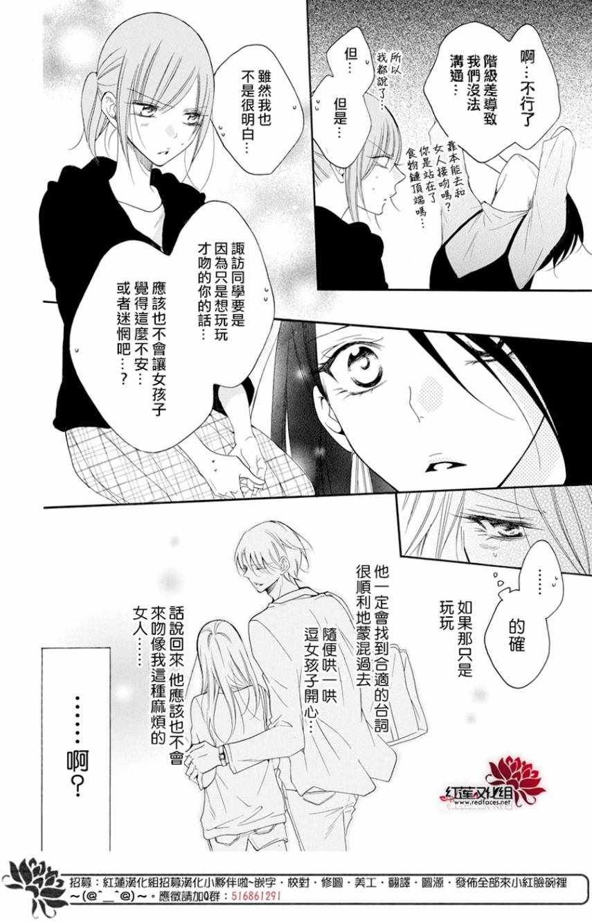 第93话