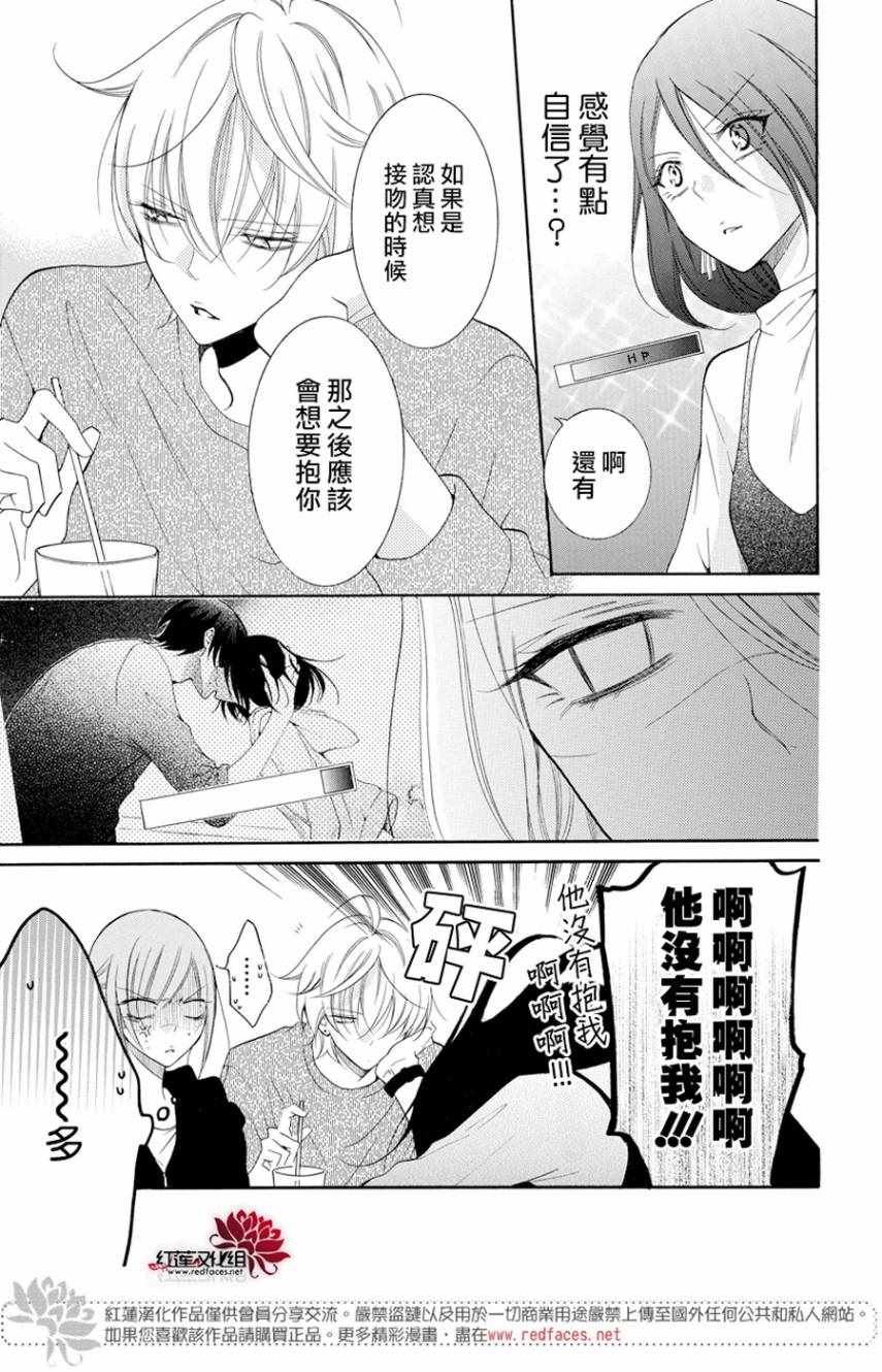 第93话