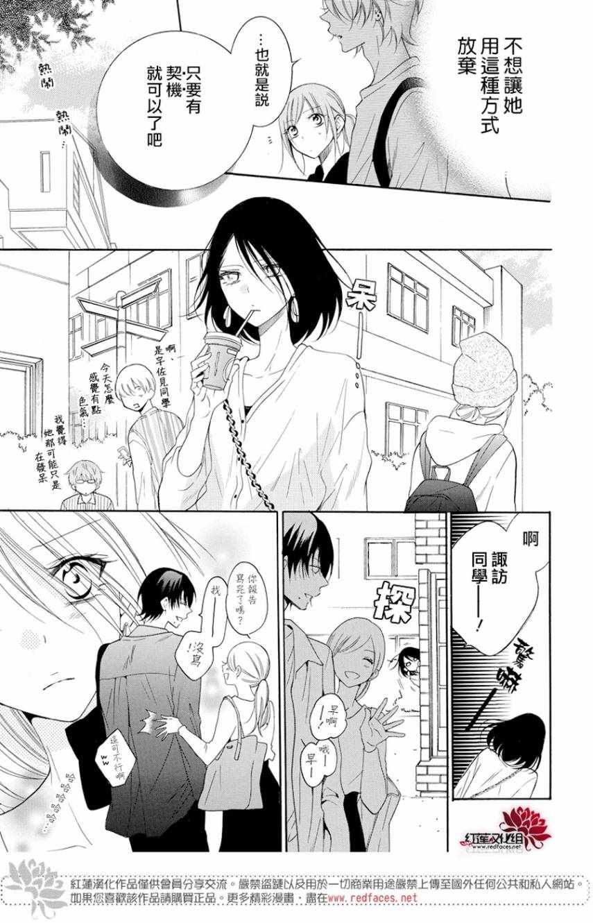 第93话