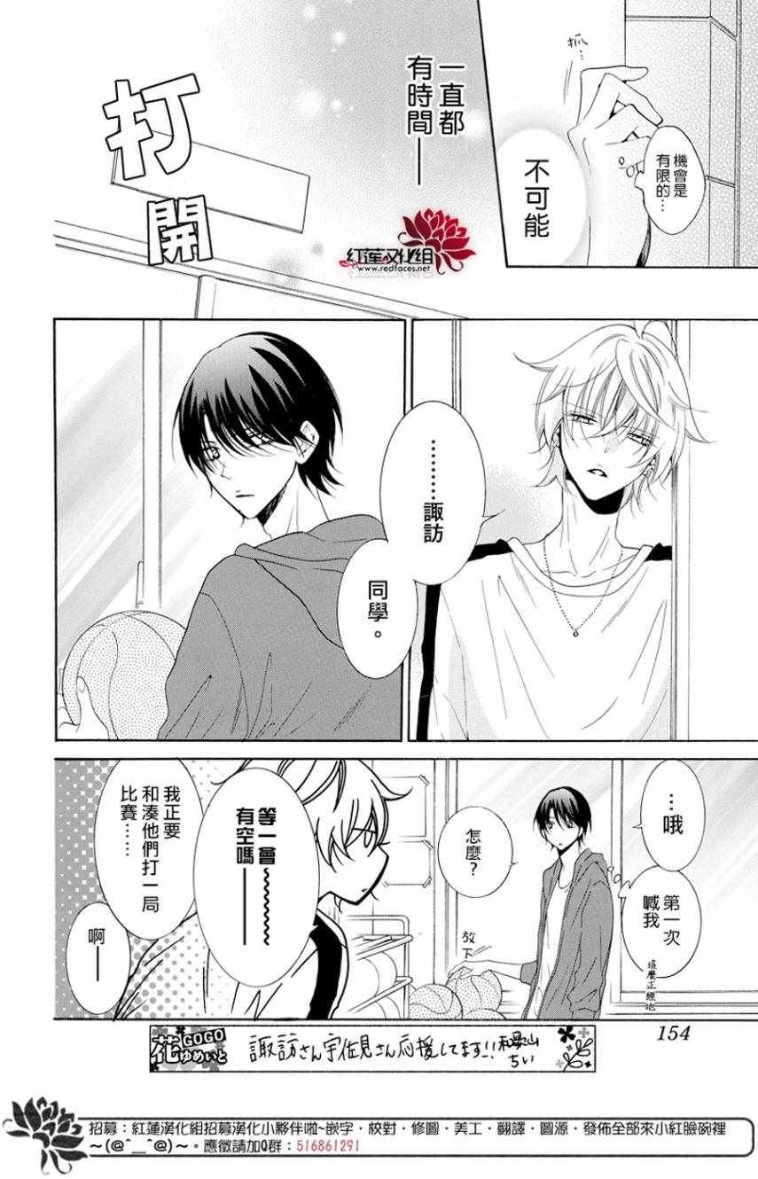 第93话