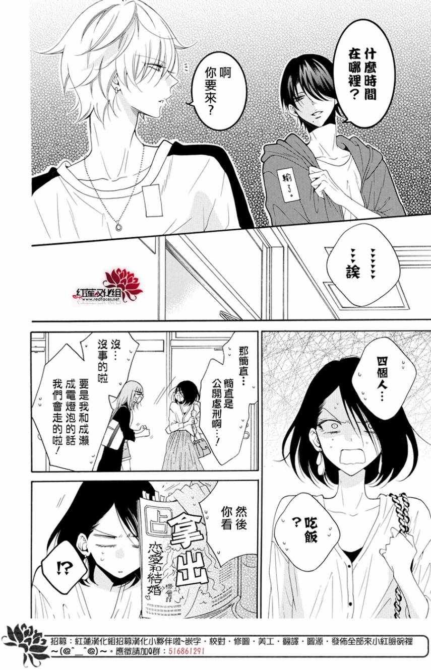 第93话