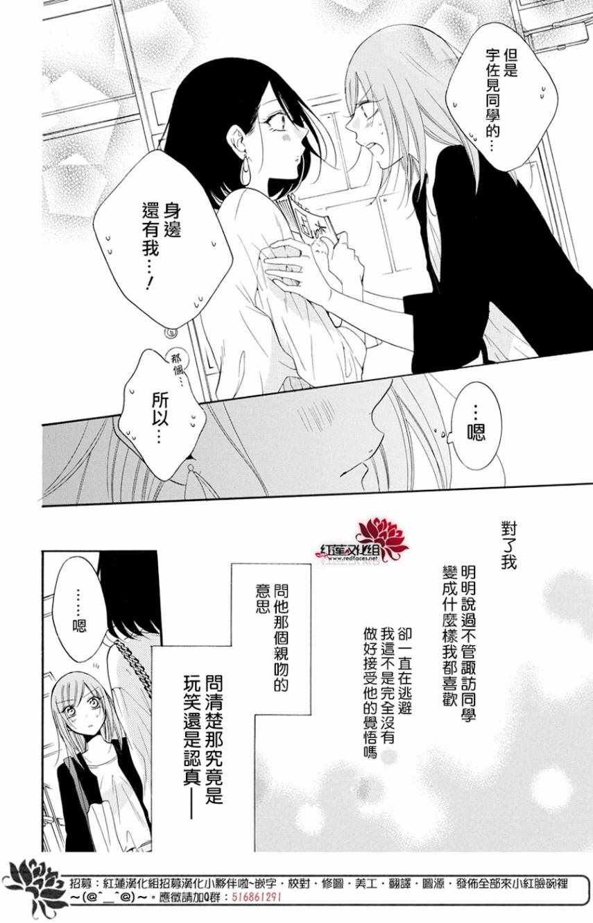 第93话