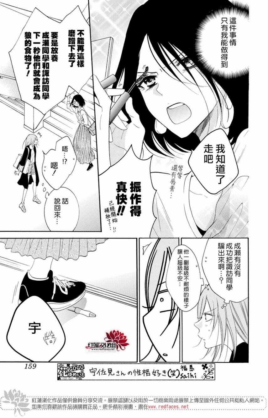 第93话