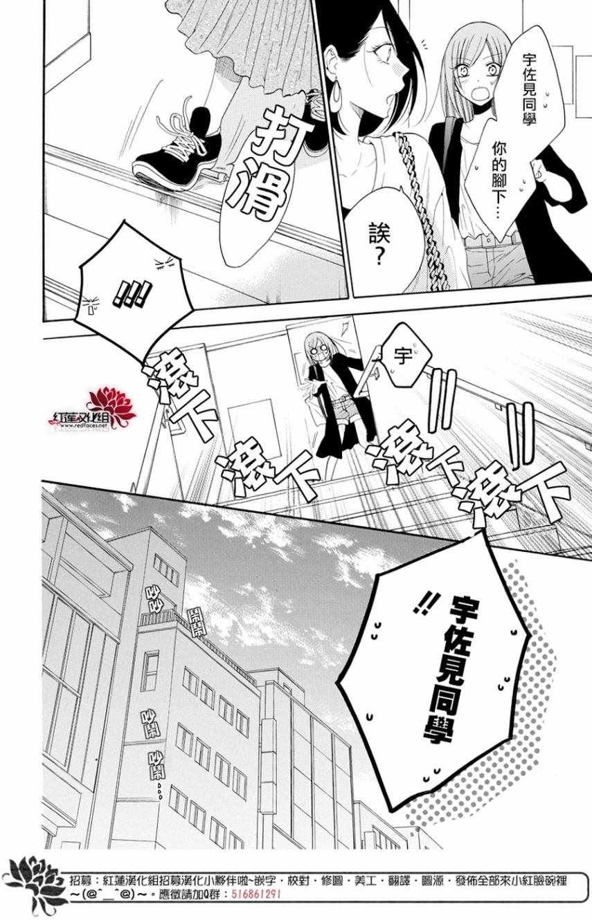 第93话