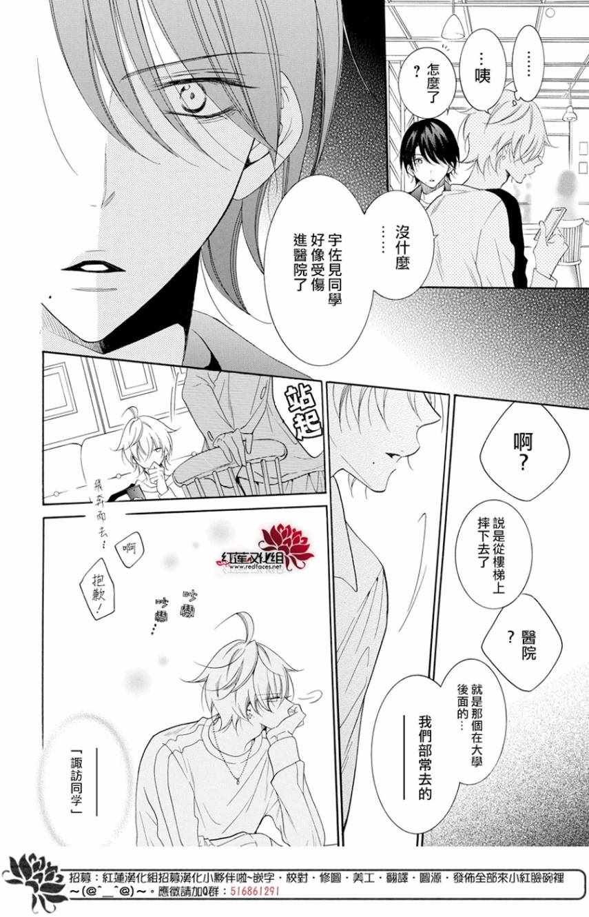 第93话