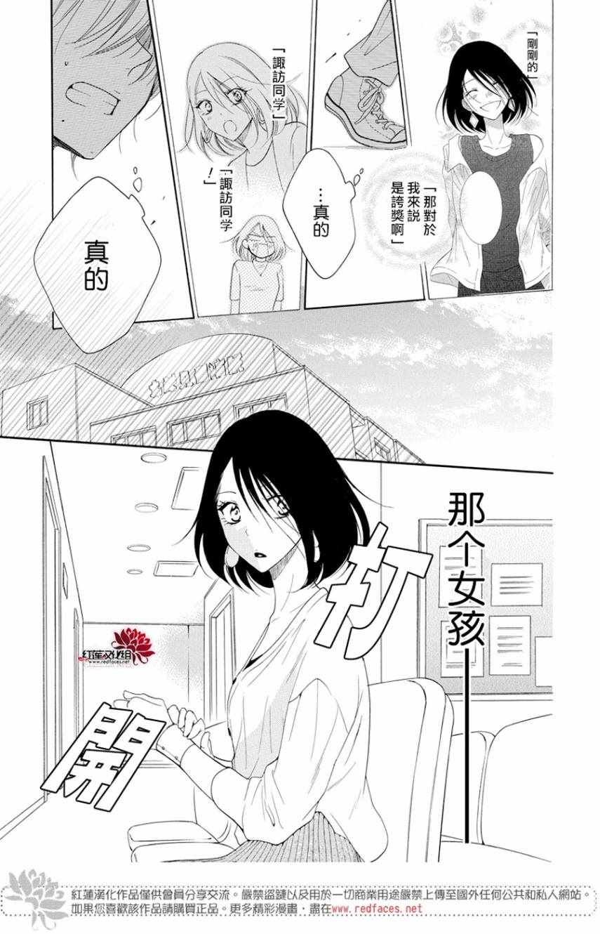 第93话