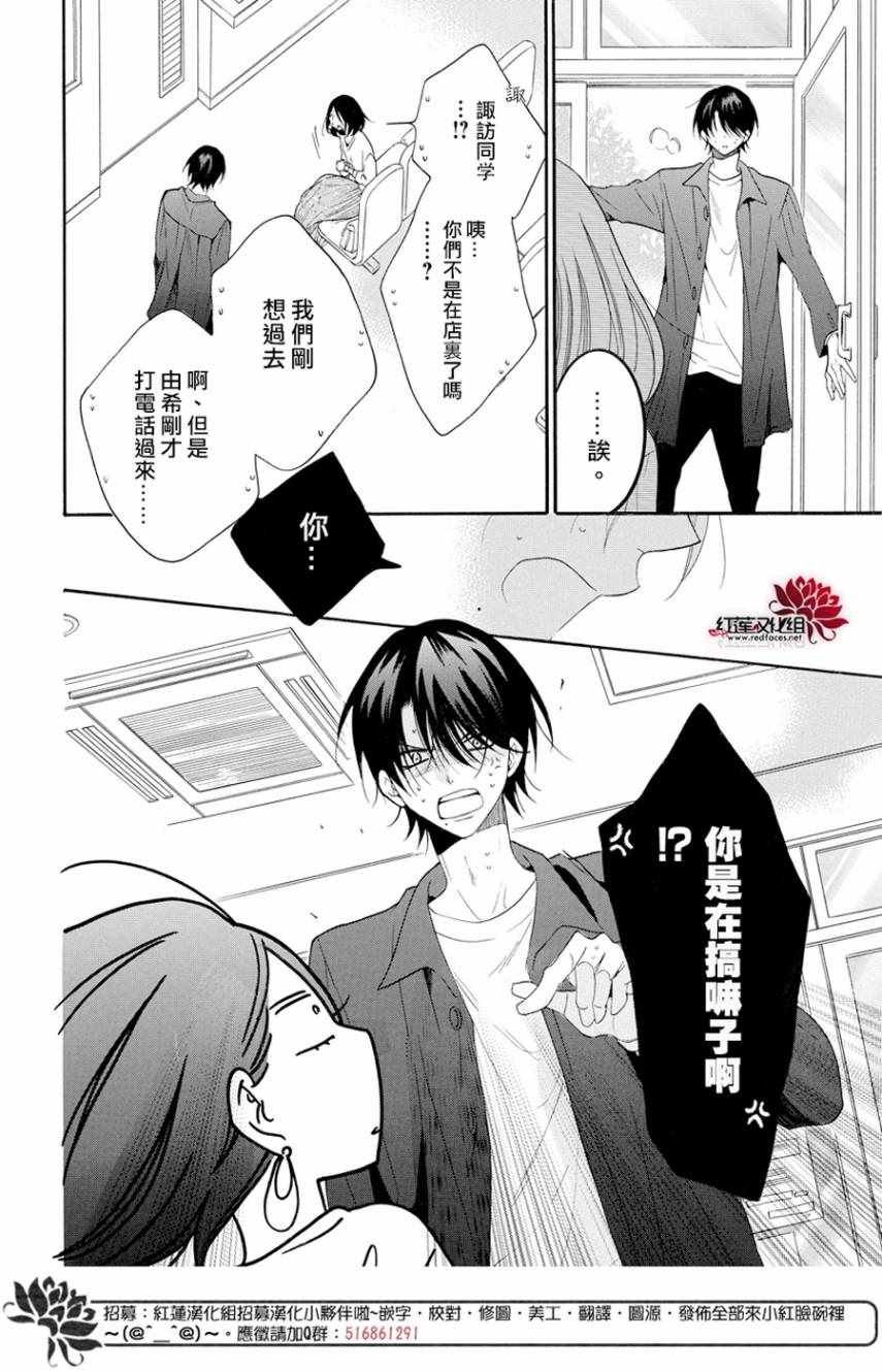 第93话