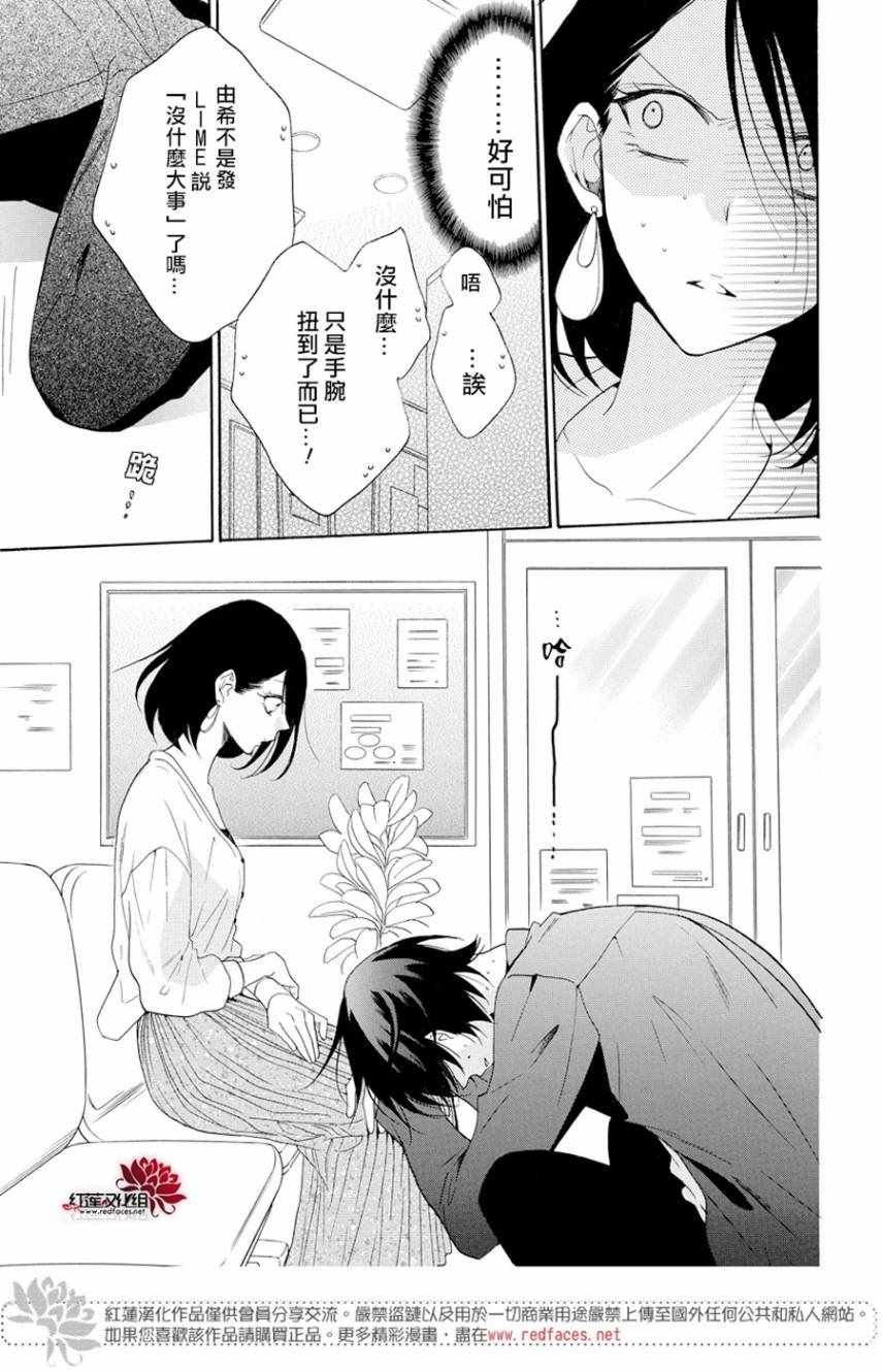 第93话
