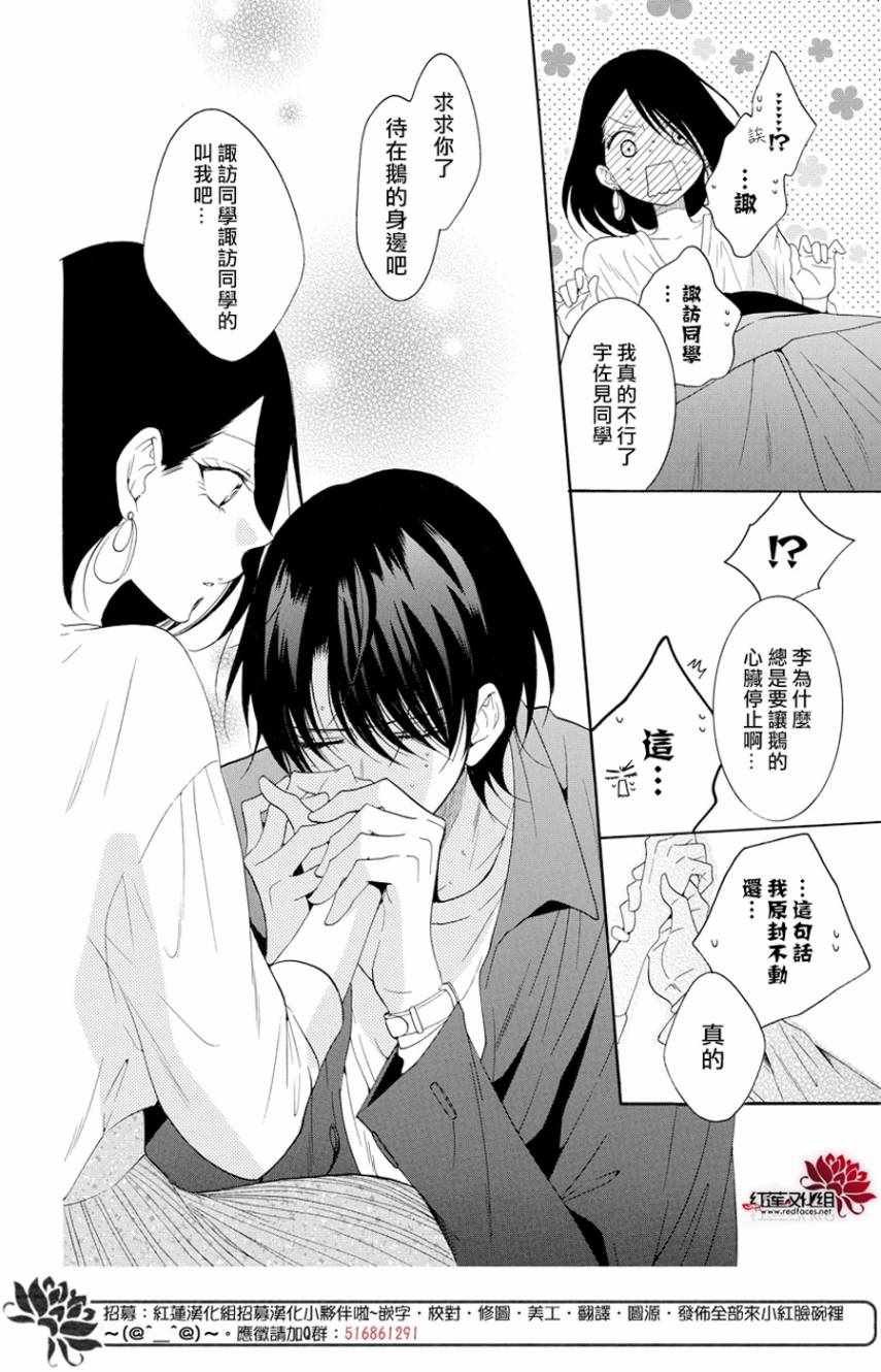 第93话