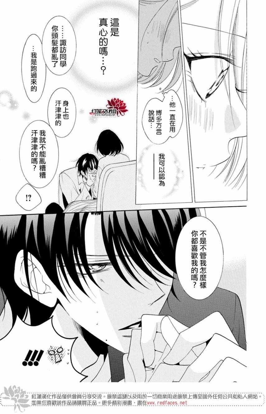 第93话