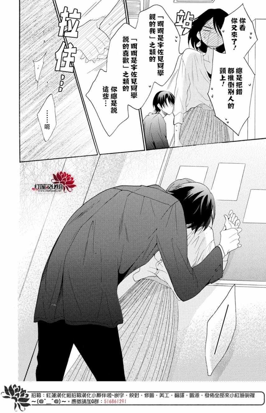 第93话