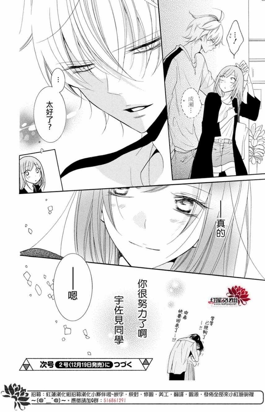 第93话