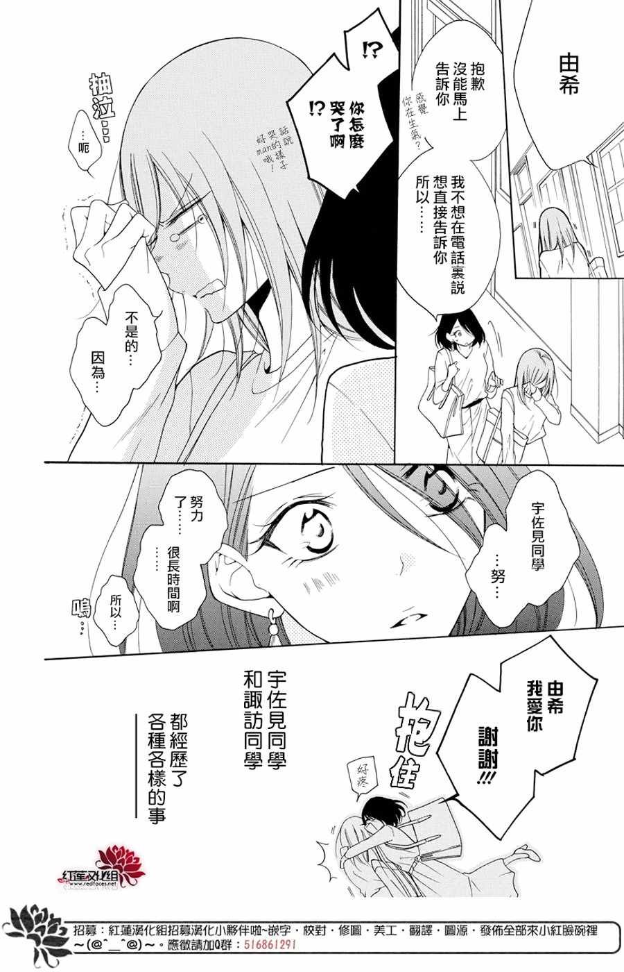 第94话