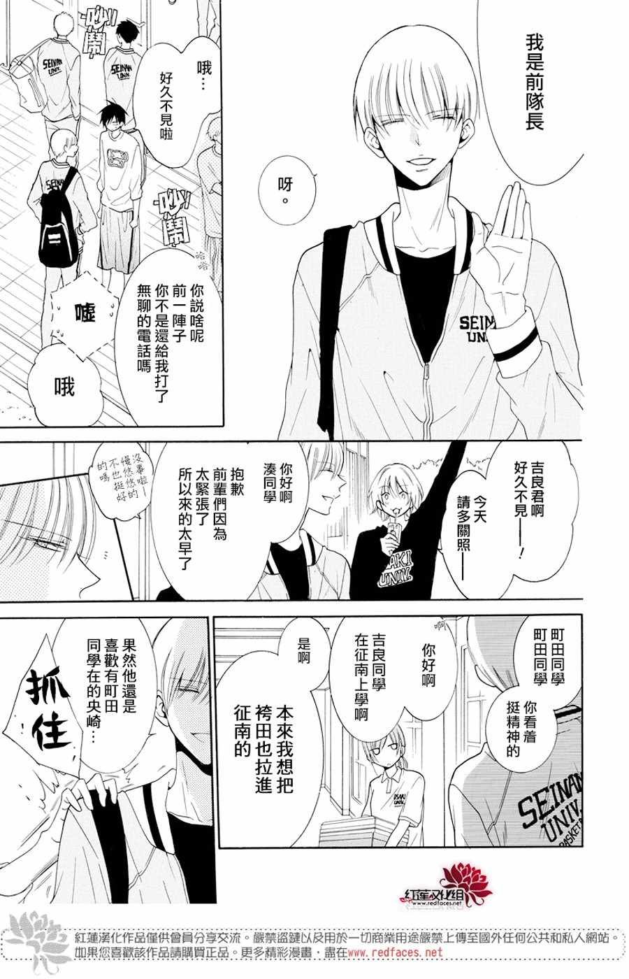 第94话
