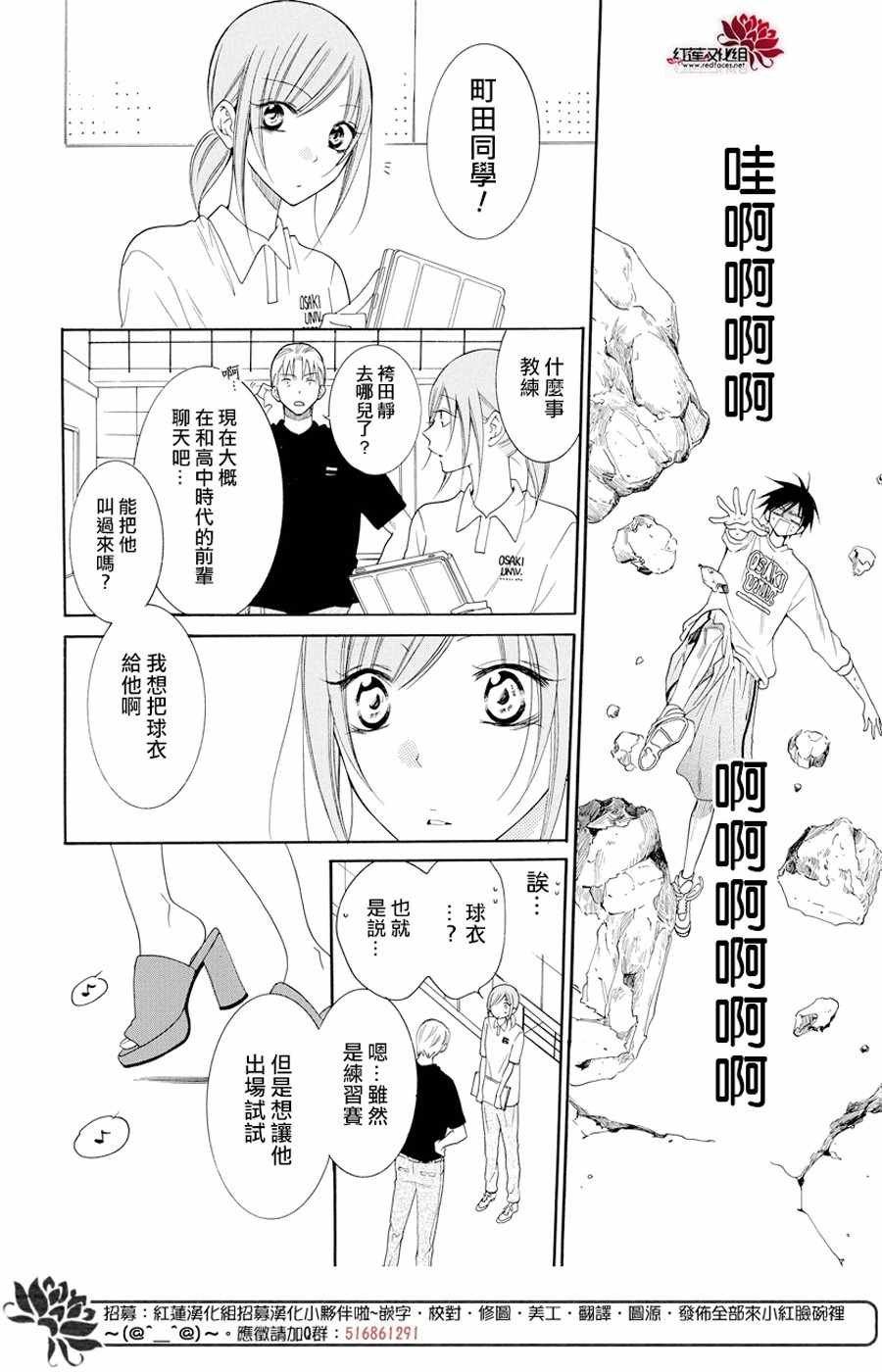 第94话