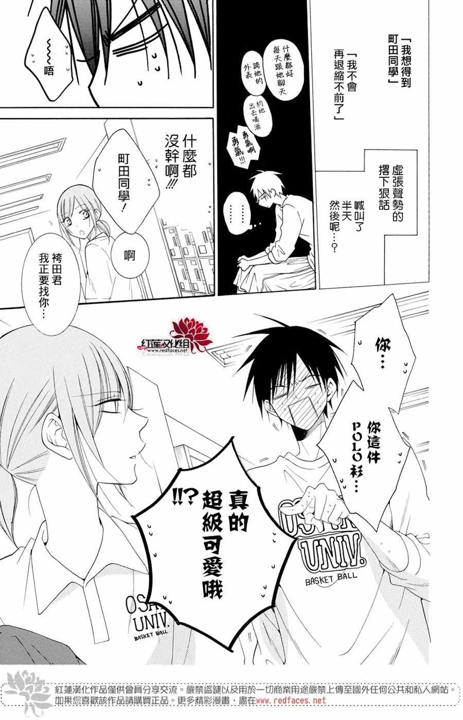 第94话