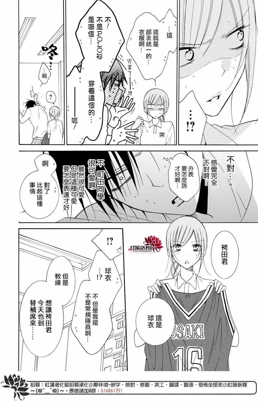 第94话