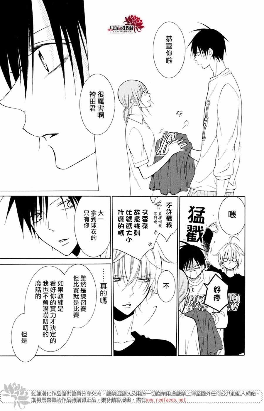 第94话