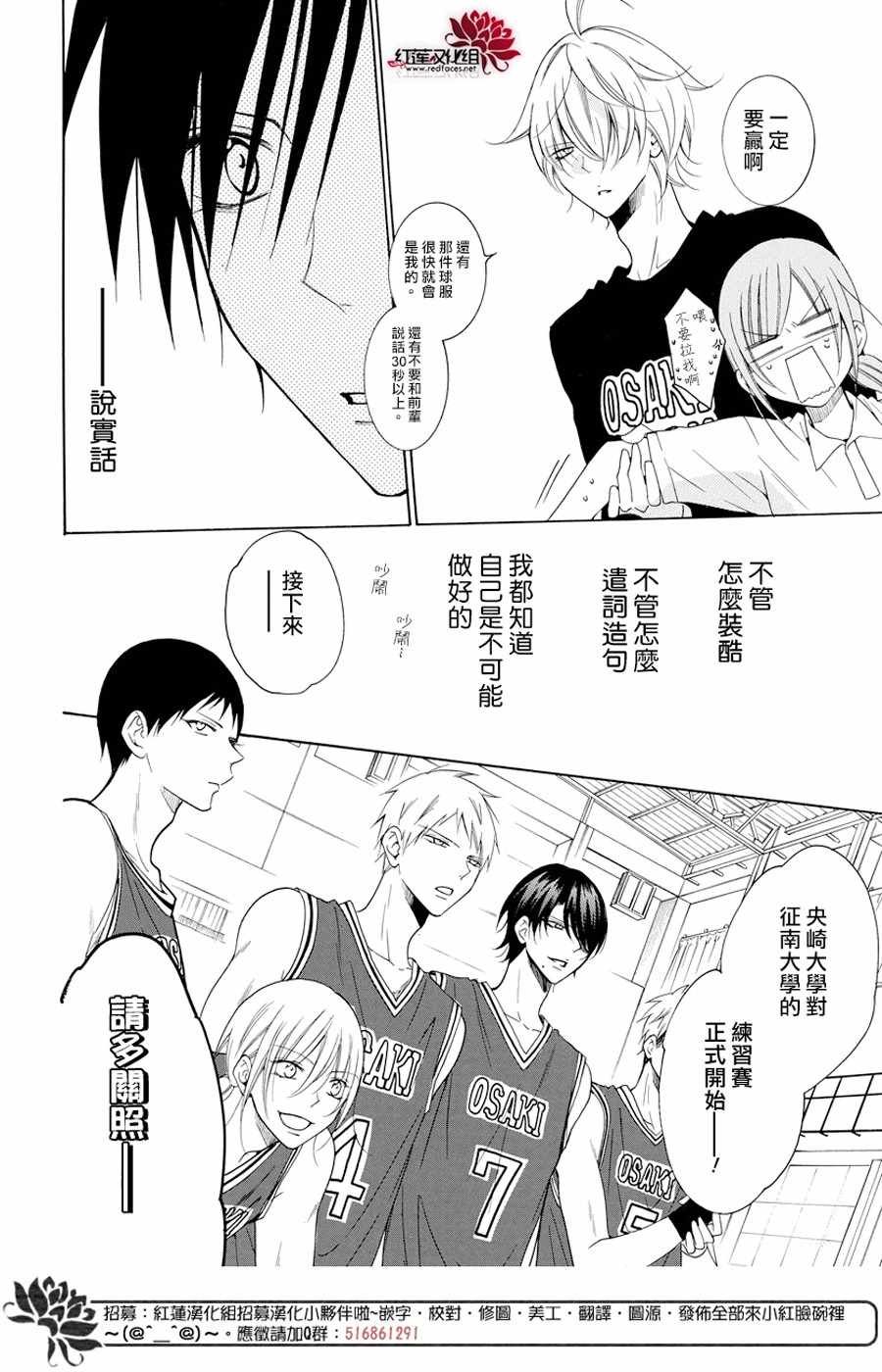 第94话