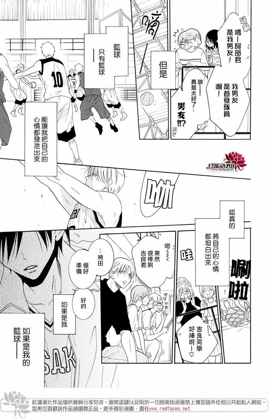 第94话