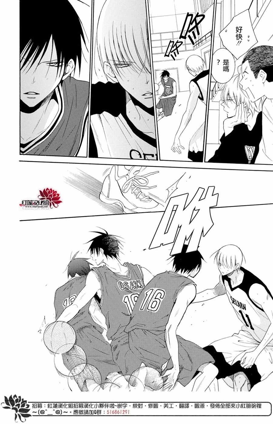 第94话