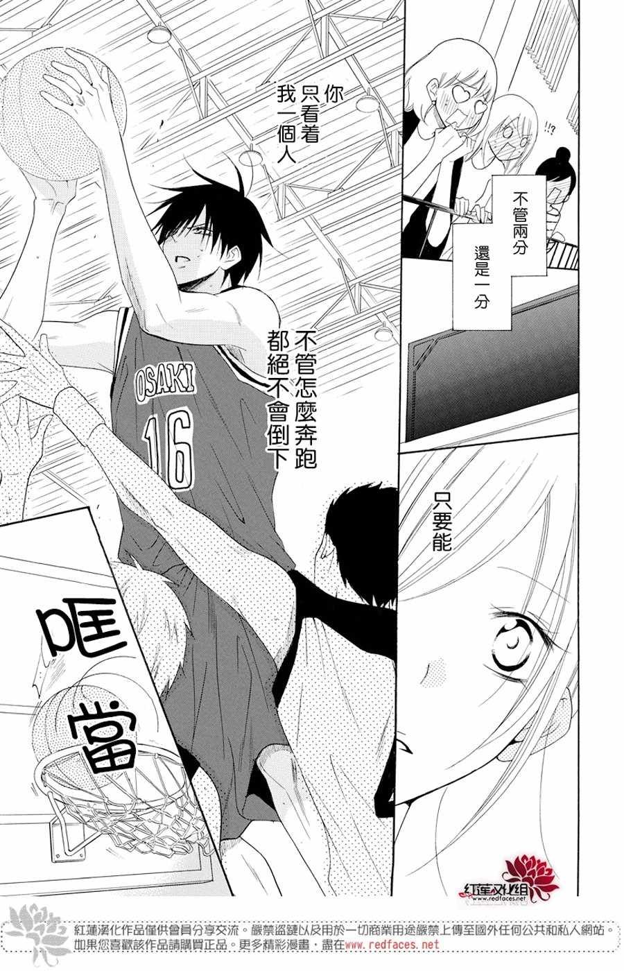 第94话