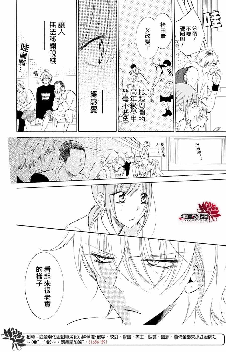 第94话